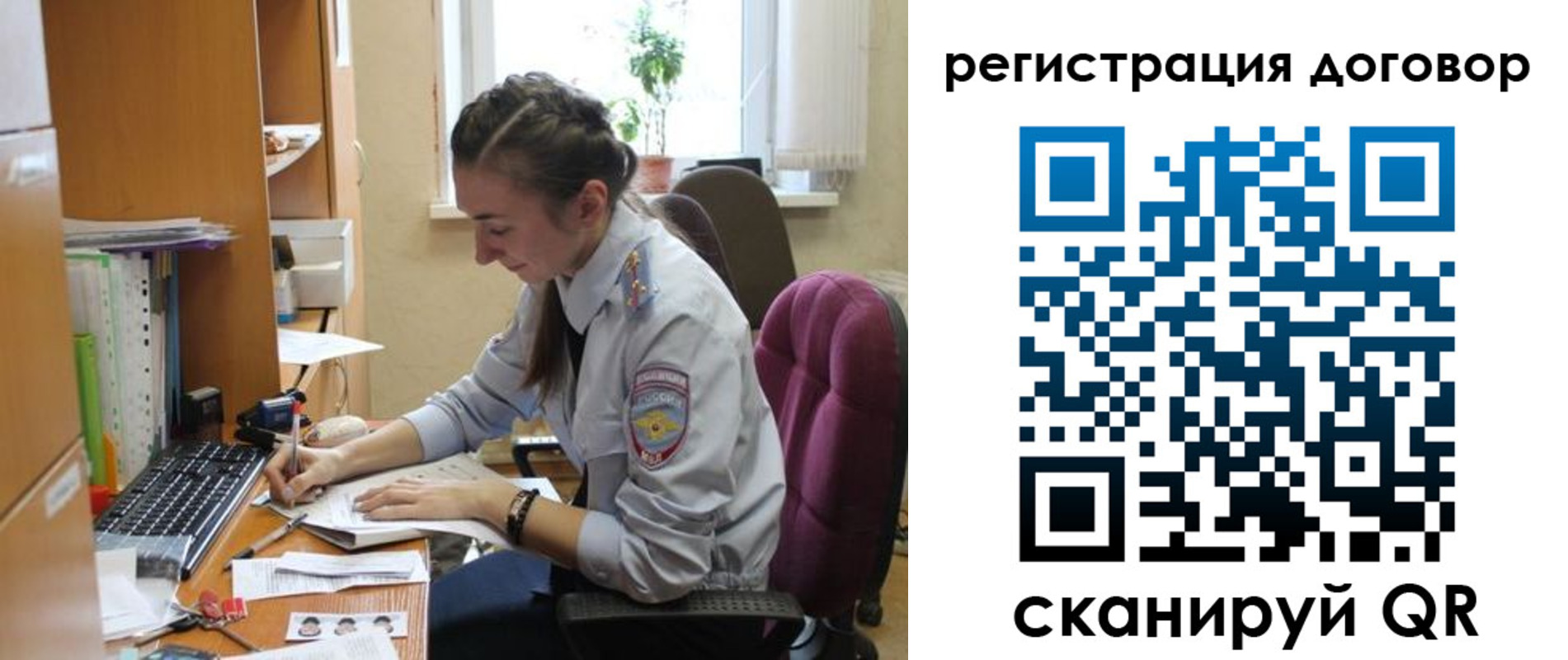 найти адрес прописки в Мариинске
